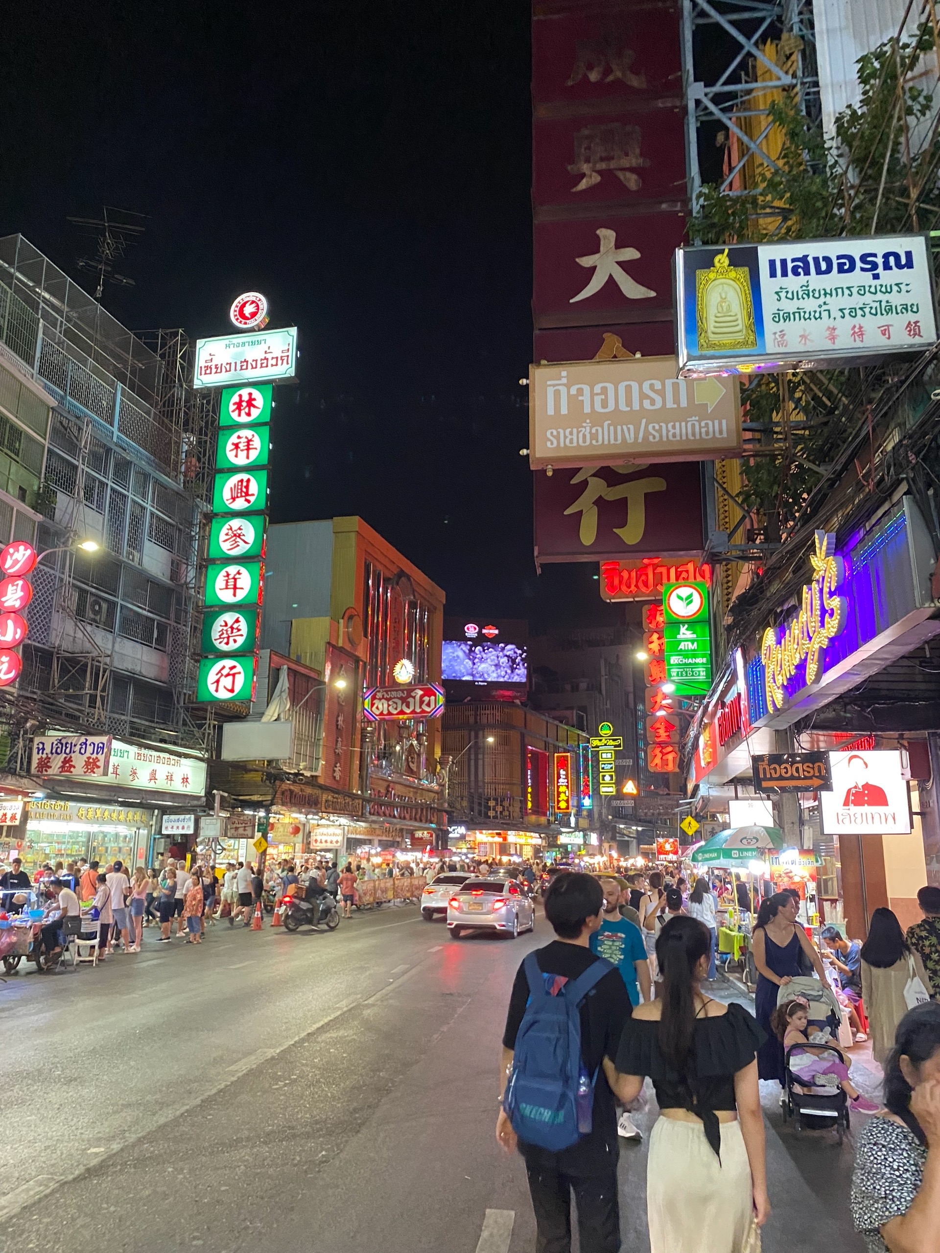 Людей полно