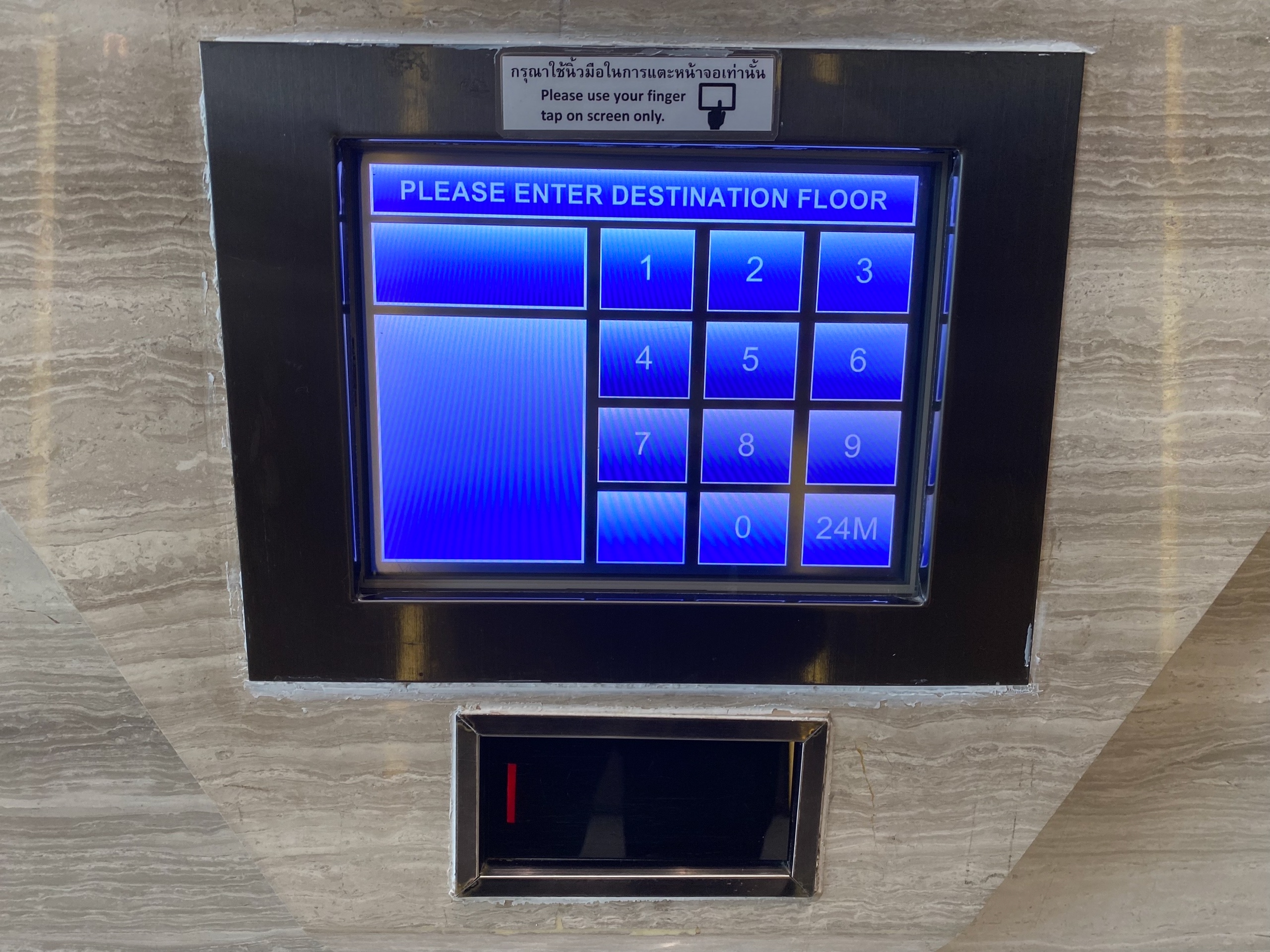 Тут хитрожопые лифты - сканируешь пропуск на входе и тебе на табло сразу показывается номер в лифта, на котором едешь на свой этаж. Пропуск соответственно привязан к конкретному этажу. Если проморгал или нужен другой этаж - можно приложить пропуск к штуке снизу и указать