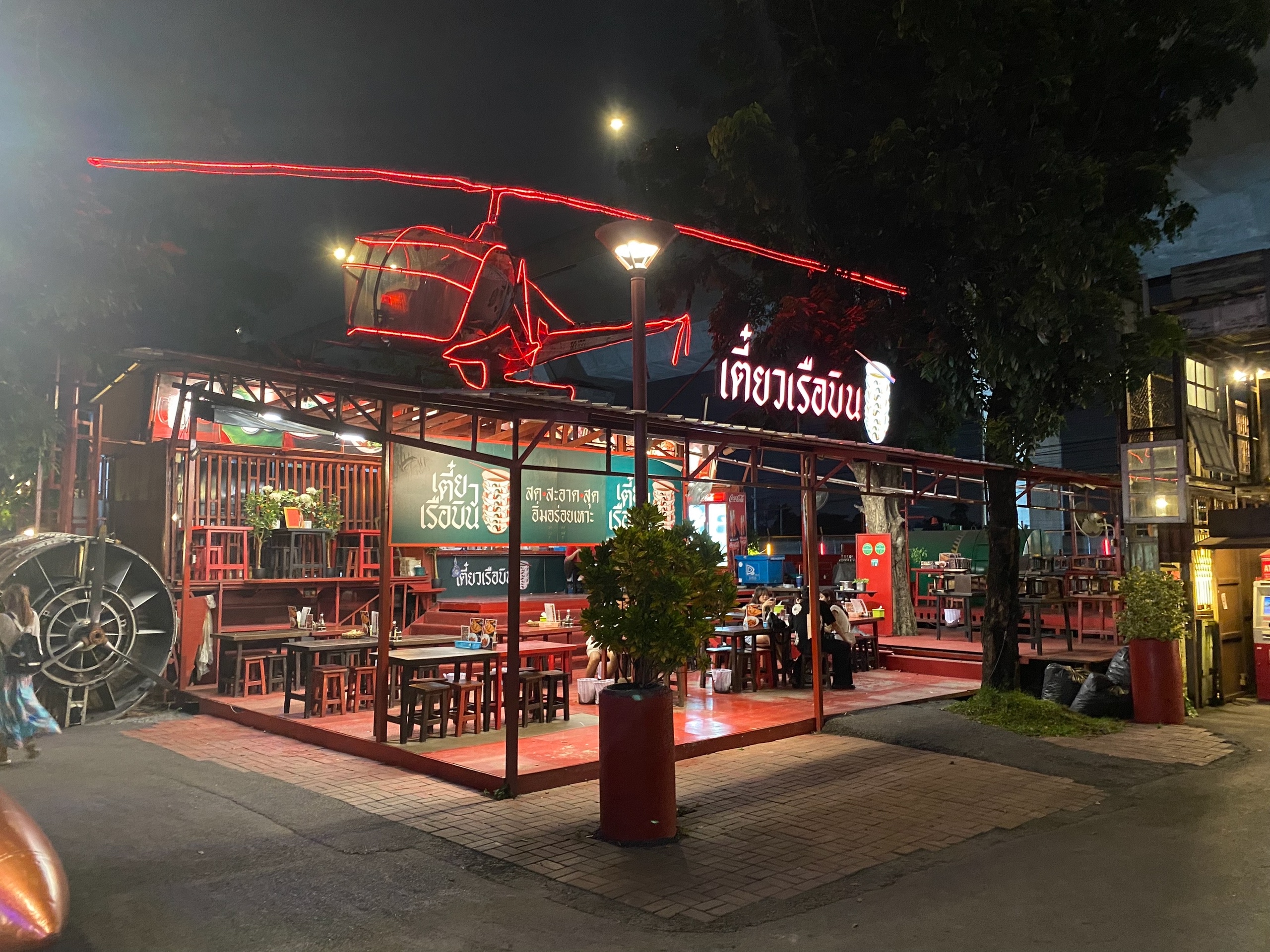 Вертолёт на крыше едальни