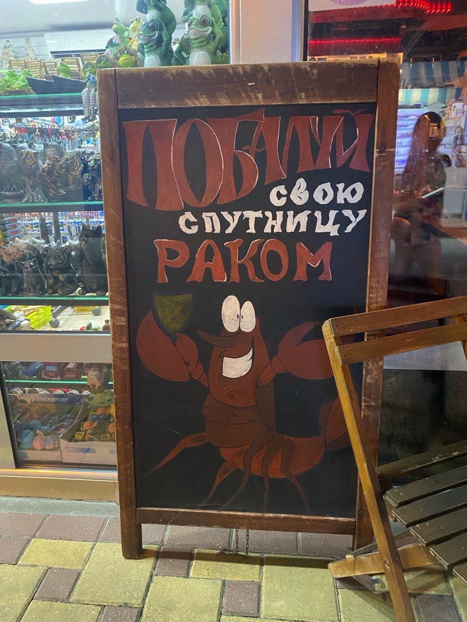 Народное творчество