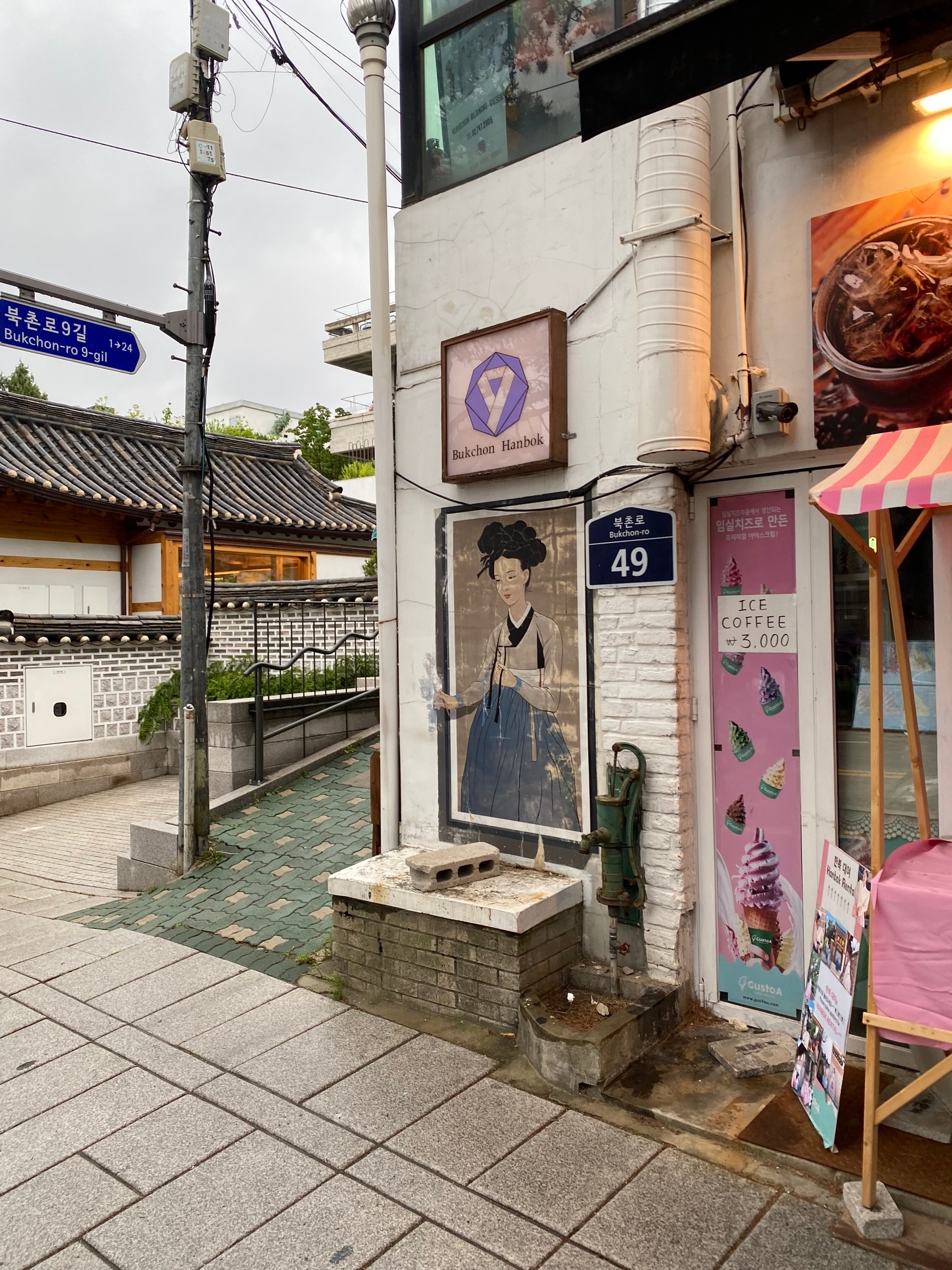 Мурал у водокачки