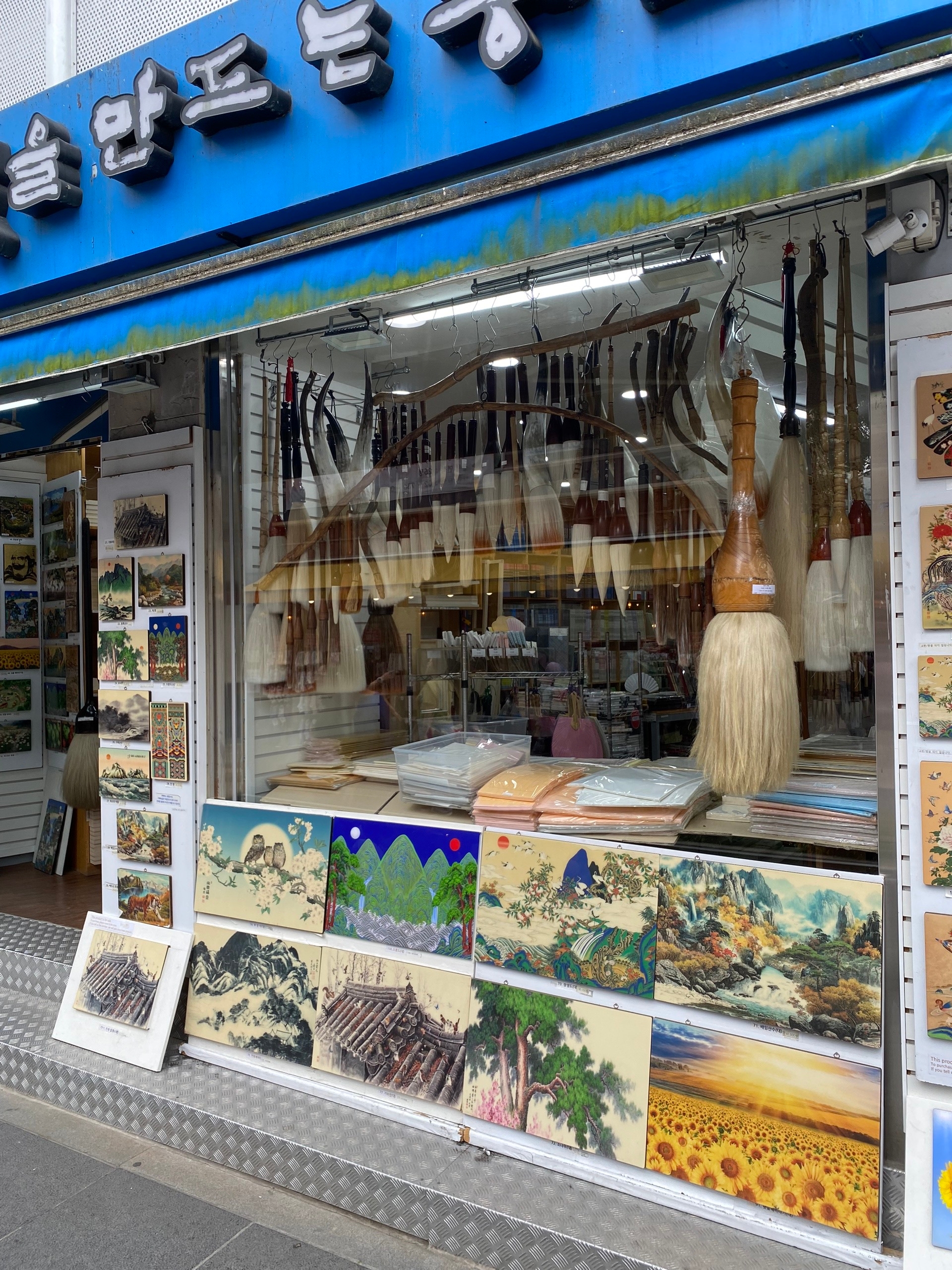 Гигантская кисточка