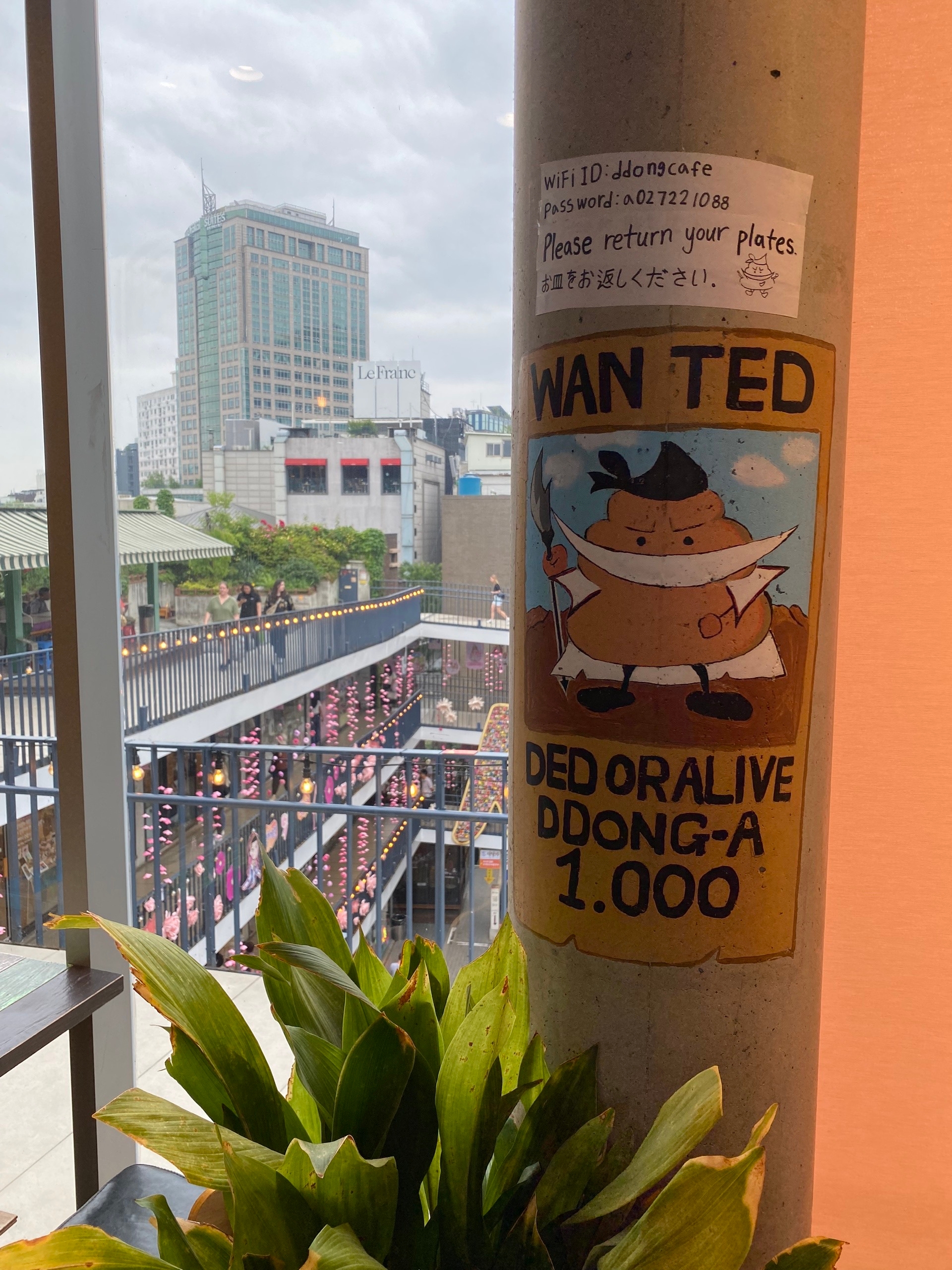 Вообще к говну отношение, кхм, расслабленное