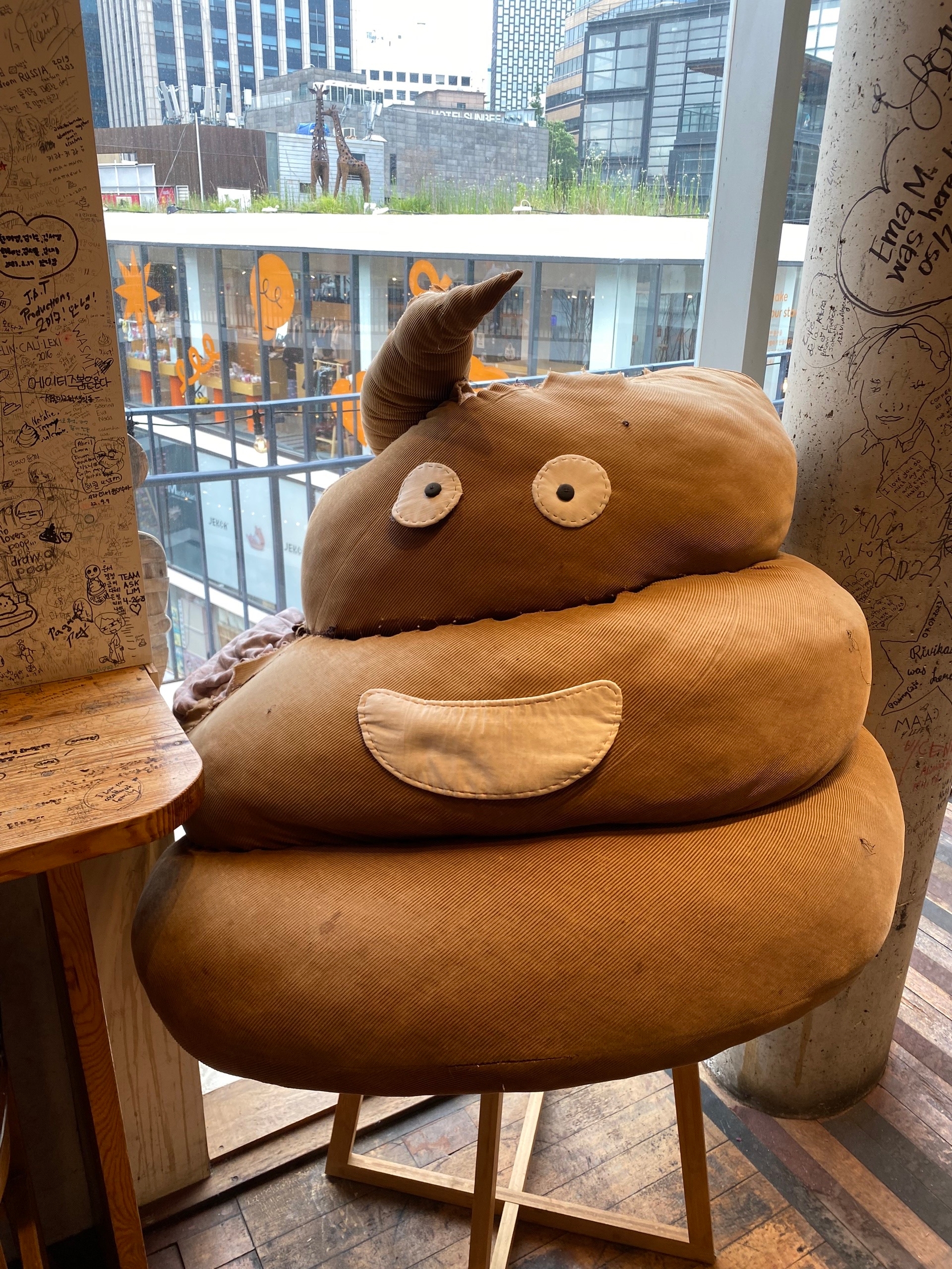 Плюшевое говно