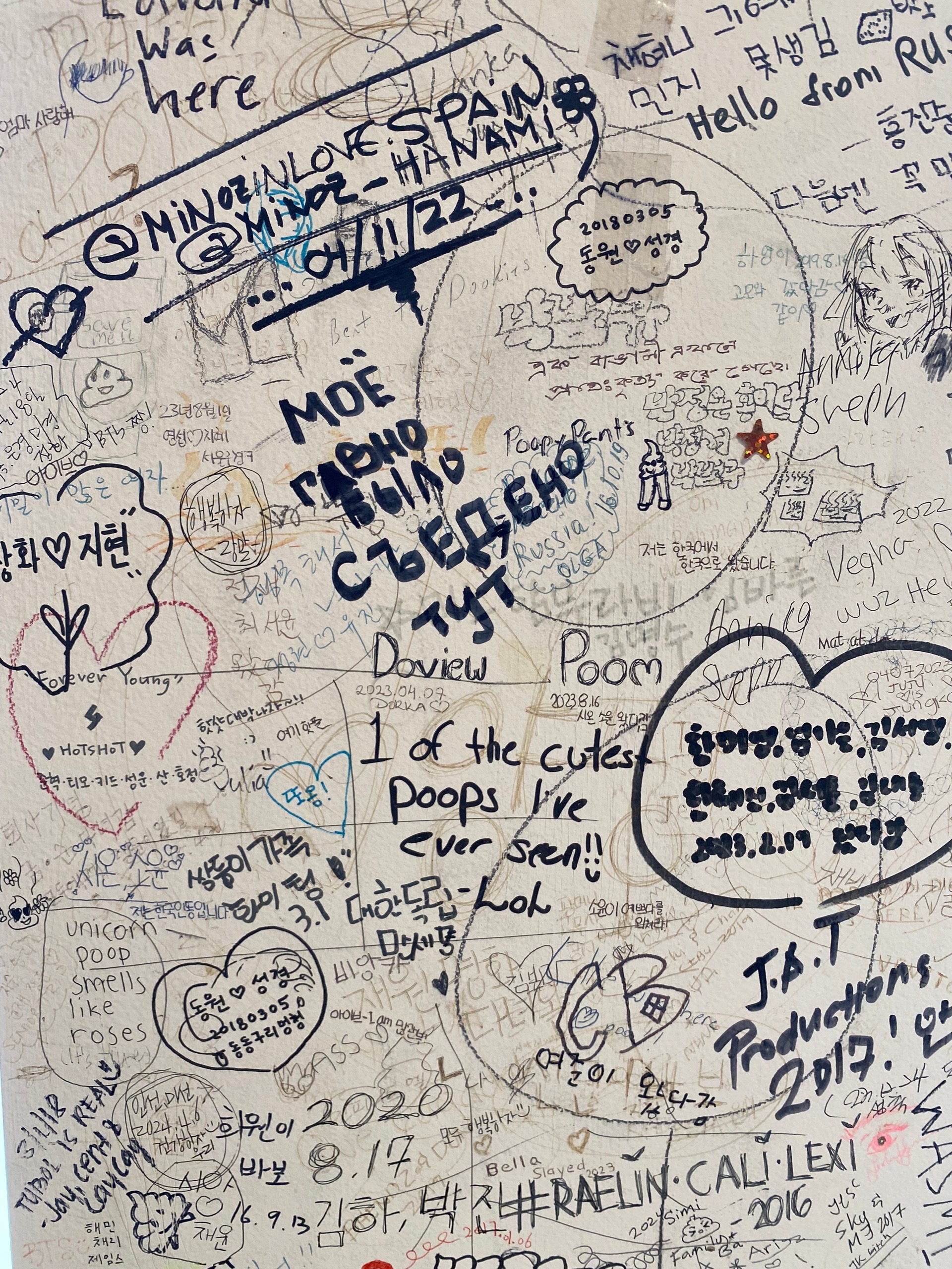 Творчество