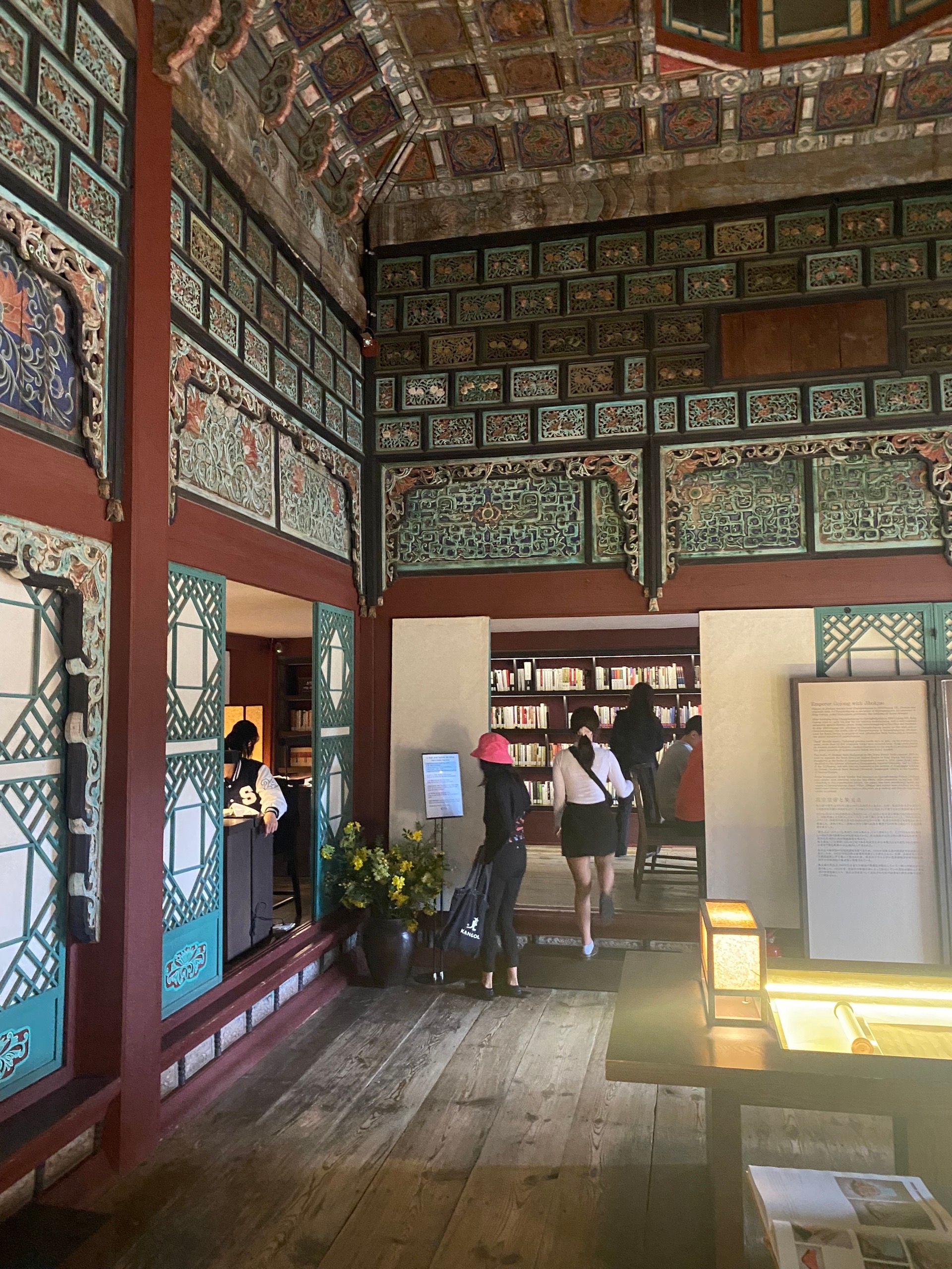 Библиотека внутри