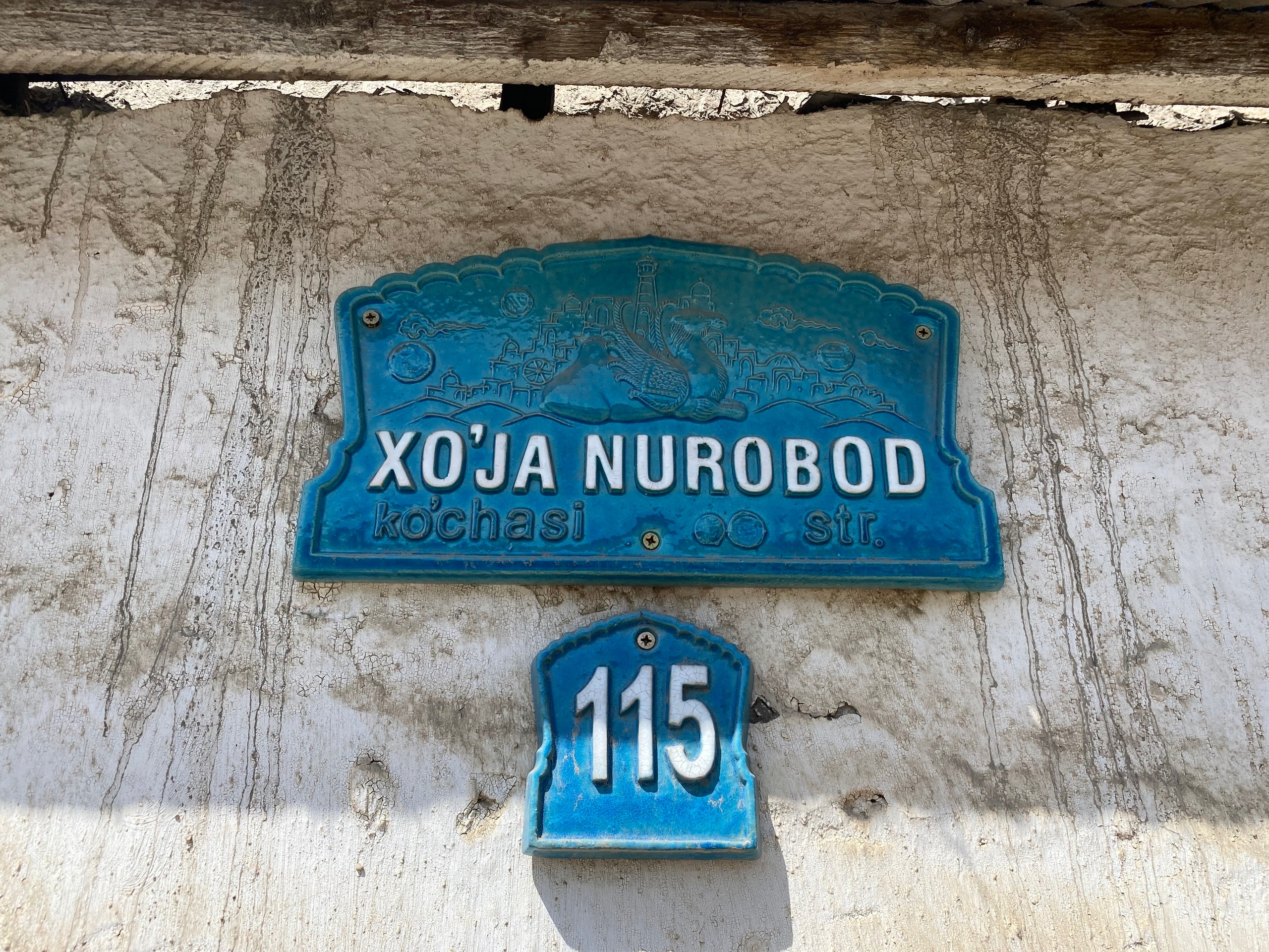 Красивый уличный указатель