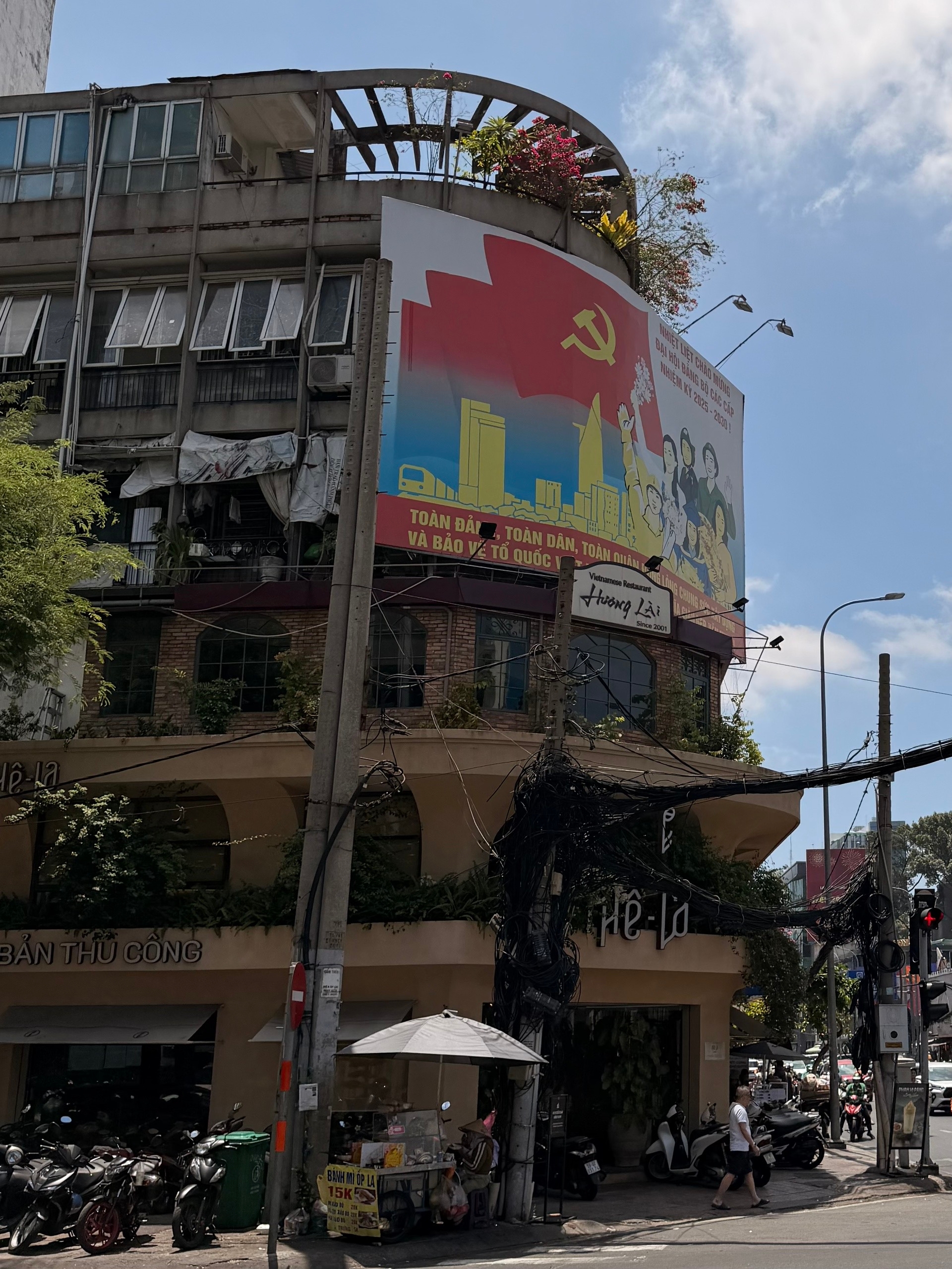 Коммунистический плакат. Серп и молот тоже есть!