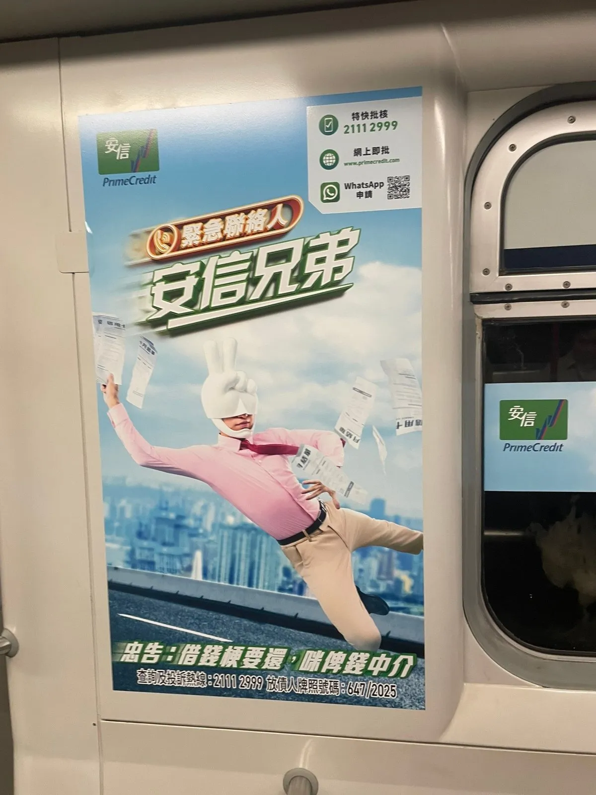 Японией повеяло