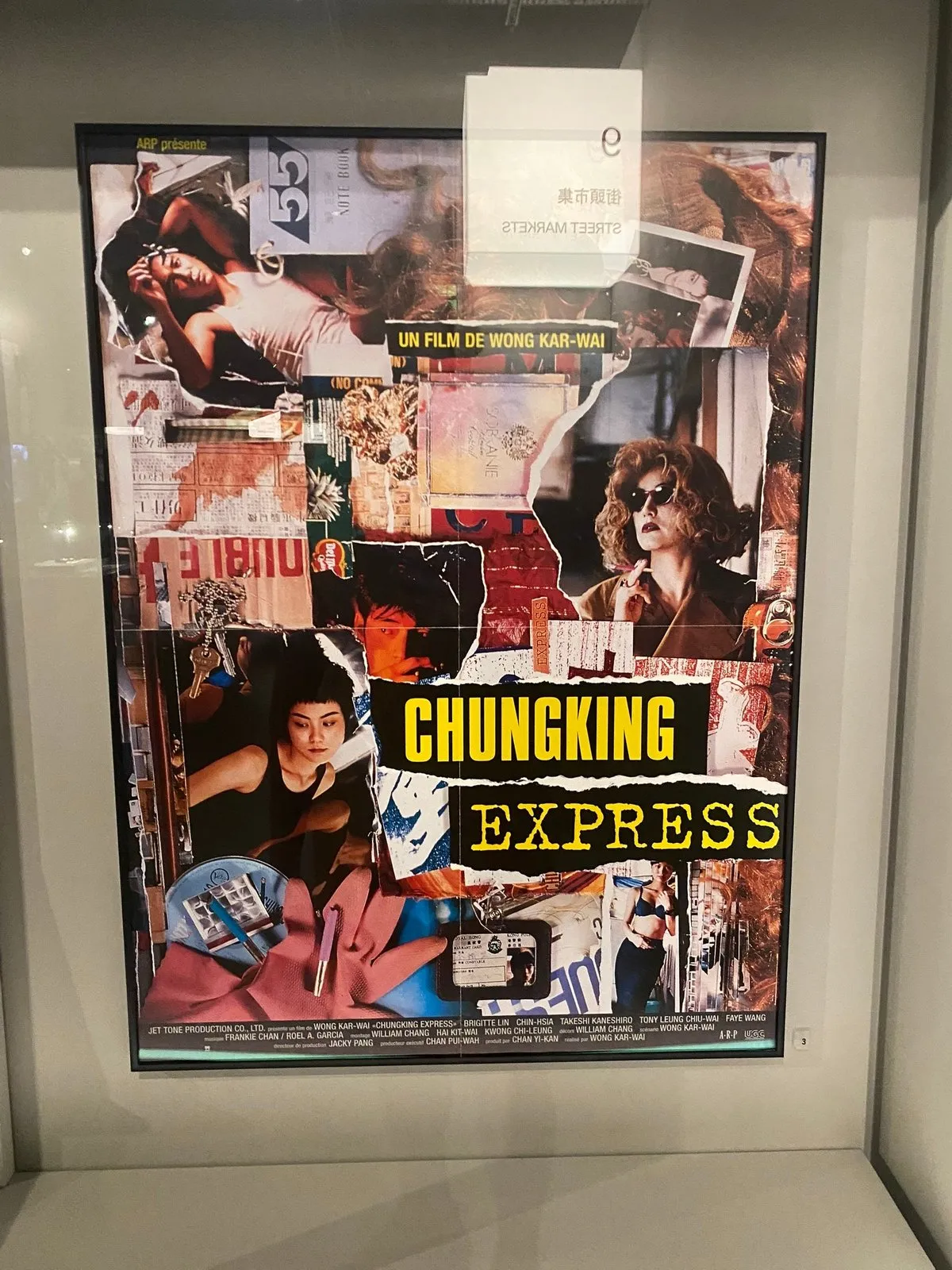 Наверное самый известный Гонконгский фильм