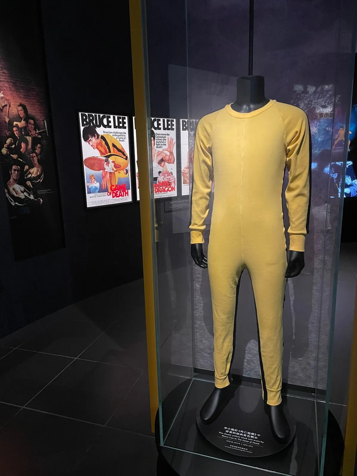 Костюм Брюса ли